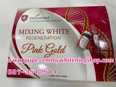 Mixing White Pink Gold ด้วยปริมาณ กลูต้าไธโอน5000000มก.พัฒนาจากสูตรเดิม!!!ผิวขาวอมชมพูรักษาผิวไหม้จากแสงแดดผิวดำคล้ำแต่กำเนิดผิวแห้งกร้านผิวอ่อนเยาว์ย้อนวัยลดเลือนจุดด่างดำตามร่างกายได้ดีเยี่ยมและป้องกันอนุมูลอิสระได้สูงสุดค่ะ