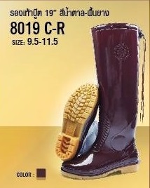 รองเท้าบู๊ต BOOTตราบีแอล BL กันน้ำขายส่ง ( BL6019ฺ CR) สูง19 นิ้ว มีเชือก