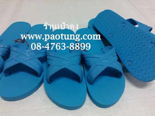 รองเท้าแตะฟองน้ำแบบสวม PUPPA สีฟ้า