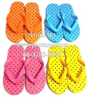 รองเท้าแตะฟองน้ำผู้ใหญ่หูหนีบสีหวาน พื้นสีลายจุด ขายถูก  แตะหูคีบ ขายส่งยกโหล
