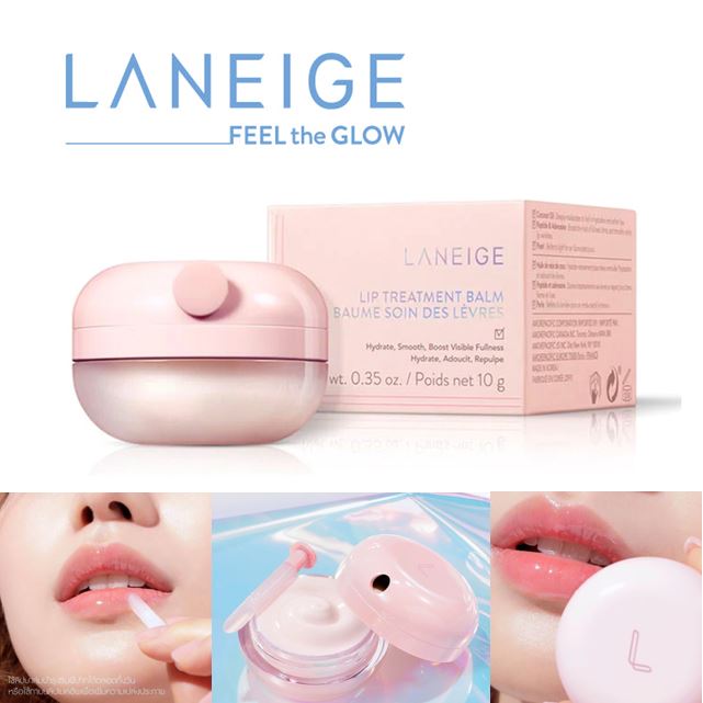 LANEIGE Lip Treatment Balm 10 g. ลิปทรีตเมนต์เนื้อประกายมุข ให้ริมฝีปากชุ่มชื้น เปล่งประกายสวยงามขั้นสุด มาพร้อมกลิ่นพิญญาคอลาดา ผสานการบำรุงจากน้ำมันมะพร้าว มอบความชุ่มชื้นล้ำลึก และอัดแน่นไปด้วยเปปไทด์พร้อมอะดีโนซีนที่ช่วยปรับให้ริมฝีปากเรียบเนียน ปรับร