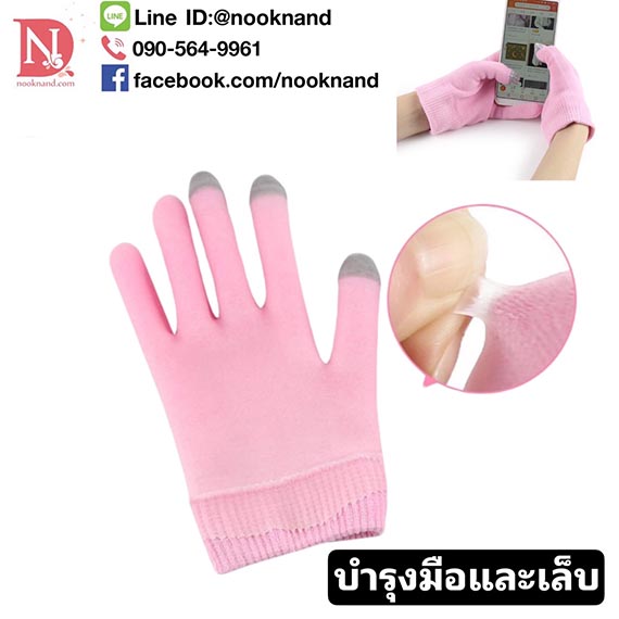 ถุงมือสปาสำหรับบำรุงมือให้นุ่มอย่างน่ามหัศจรรย์ บรรเทาอาการมือแห้งเล็บแห้ง (รุ่นนี้เล่นมือถือได้)