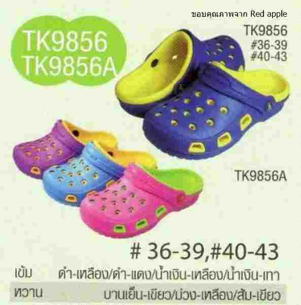 รองเท้าหัวโตสองสี มีรู รัดส้น Red apple ( TK9856) ขายส่งยกโหล 