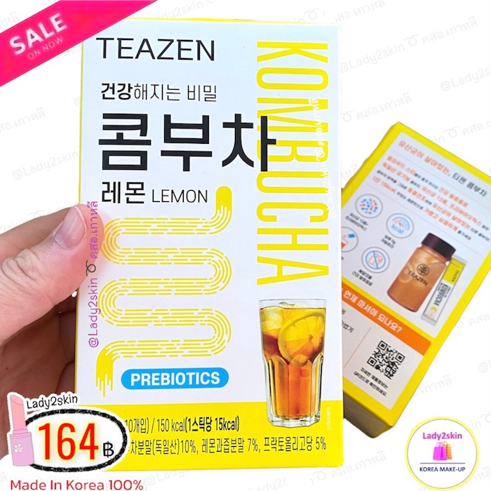 ( Lemon ) TEAZEN KOMBUCHA ชาคอมบูชา คอมบูชา