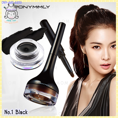 ( 1 ดำ ) Back Gel Eyeliner new