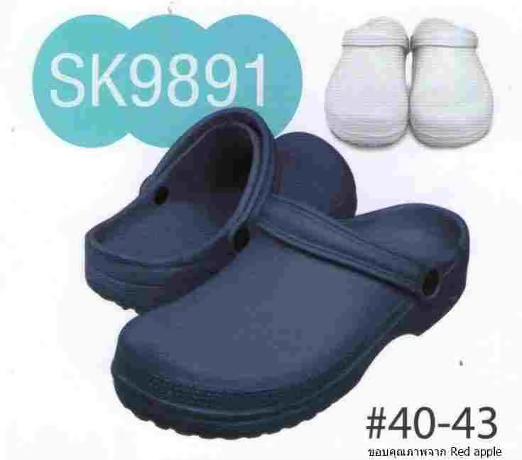 รองเท้าหัวโต Red Apple เรดแอปเปิ้ล ใส่่ในไลน์ผลิต  SK9891