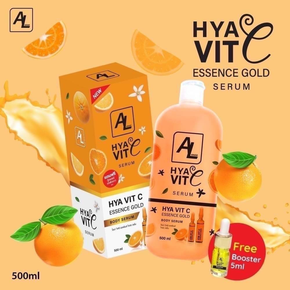 AL HAYA VIT-C SERUM เอแอล วิตซี เซรั่ม 1แถม 1