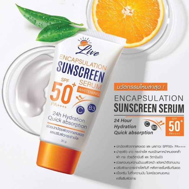 กันแดด LIVE SUNSCREEN SPF50+ PA++++