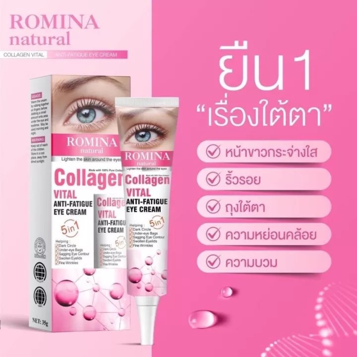 Romina Collagen Vital Anti Fatigue Eye Cream 35g โรมิน่า คอลลาเจน ครีมทาใต้ตา