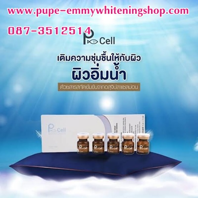 PCell นวัตกรรมฟื้นฟูสภาพผิวจากภายในHA + DNA ปลาแซลมอน อย.ไทยP.D.R.N จาก P-Cellอสุจิปลาแซลมอน หน้าเป๊ะผิวปัง ผิวเนียนละเอียดแบบคนเกาหลีง่ายๆผิวอิ่มน้ำ ดูมีน้ำมีนวล เต่งตึงขึ้นลดริ้วรอยด่างดำ และจากสิวรูขุมขนตื้นขึ้น