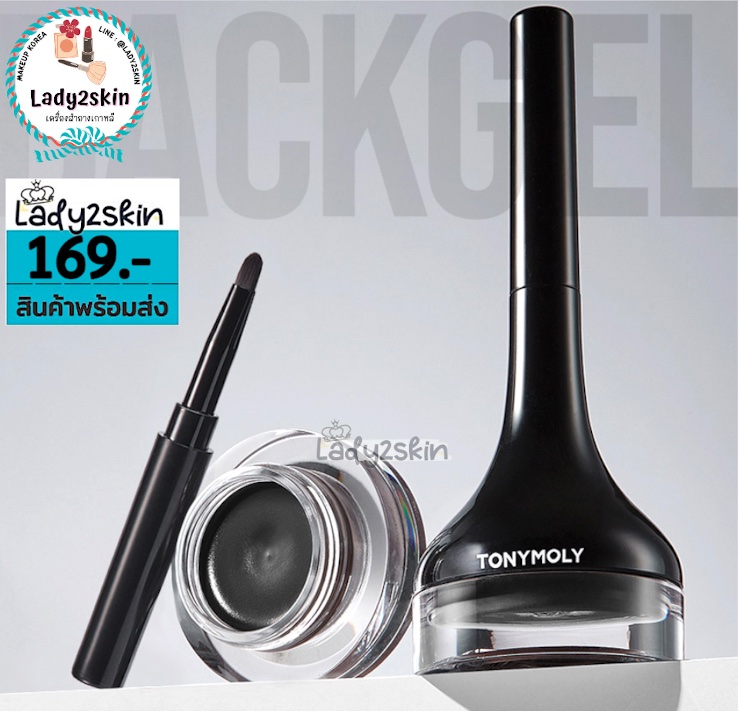 ( 1 ดำ ) Back Gel Eyeliner new