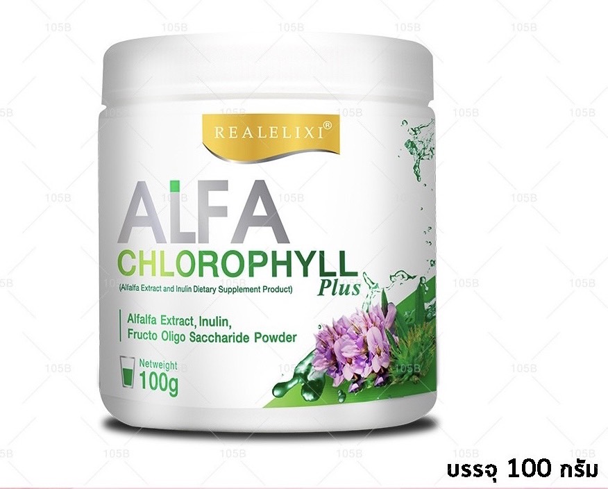 Real Elixir Alfa Chlorophyll Plus เรียล อิลิคเซอร์ อัลฟ่า คลอโรฟิล พลัส 100 กรัม