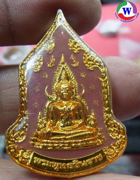 เข็มกลัดพระพุทธชินราช วัดพระศรีรัตนมหาธาตุ พิษณุโลก ปี 2558  T-8245