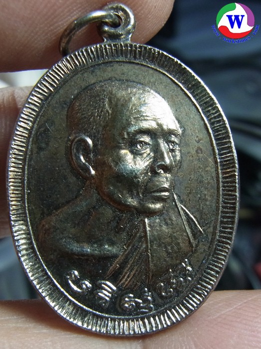 เหรียญหลวงพ่อคูณ ปริสุทโธ วัดบ้านไร่ ครบ 6 รอบ T-8298
