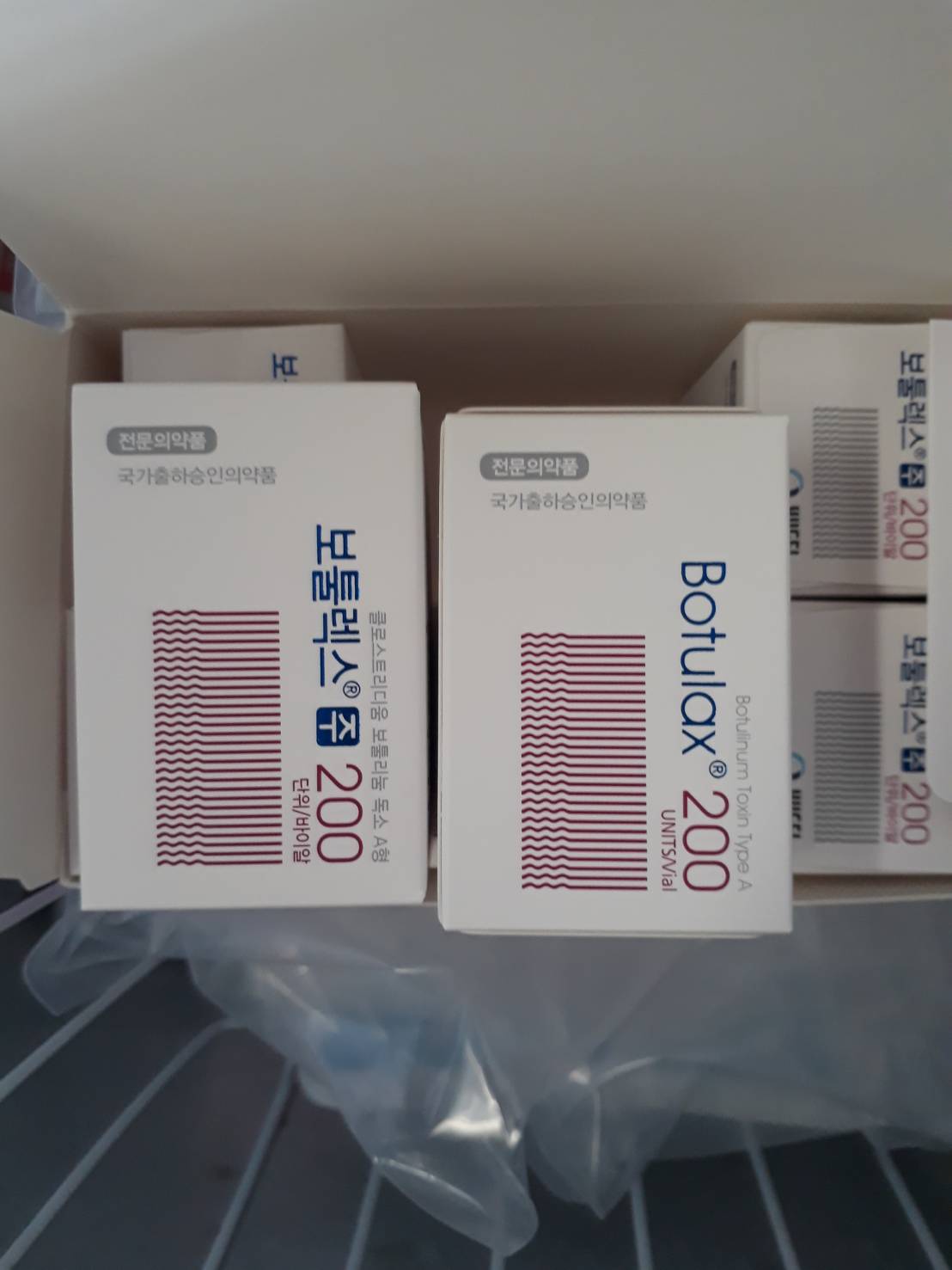 Botulax 200 u ( korea )