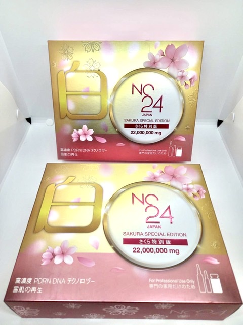 Nc 24 Sakura ( ใหม่ 22,000,000 mg )