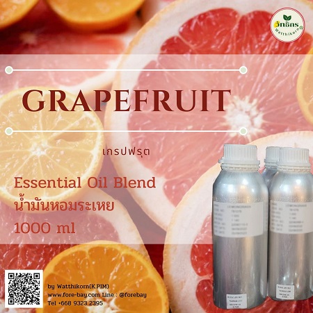 น้ำมันหอมระเหยเกรปฟรุ๊ต( Grapefruit Essential oil)  ขนาด 1 ปอนด์