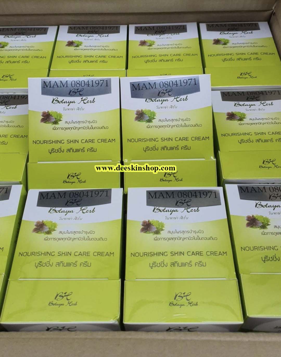 ครีมโบทาย่าเฮิร์บ Botaya Herb ของแท้ 100%  แพคเก็ตรุ่นใหม่ล่าสุด ผลิตปี 2022