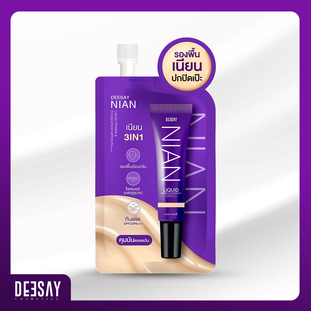 DEESAY NIAN LIQUID PRIMER & FOUNDATION SPF 30 PA +++  1 กล่อง 6 ซอง รองพื้นเนียน รองพื้นดีเซ้ย์ แบบซอง