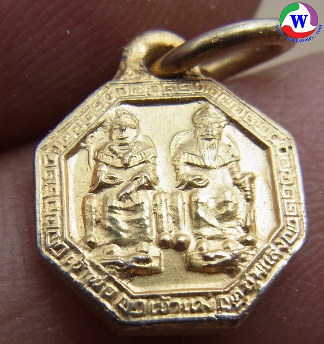  เหรียญเจ้่าพ่อ เจ้าแม่ ชุมแสง  นครสวรรค์  1.69 กรัม กะไหล่ทอง ปี 2541  T-8370