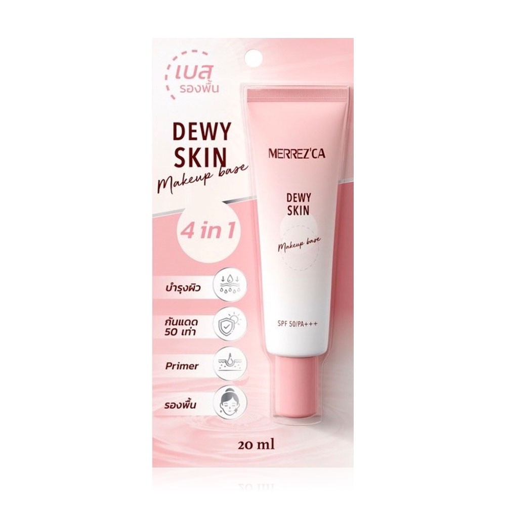 Merrezca Dewy Skin Makeup Base SPF 50/PA+++ 20ml เบสรองพื้น 4in1 รวมบํารุงผิว กันแดด ไพรเมอร์ และรองพื้น จากเมอร์เรซก้า ช่วยปกปิดจุดบกพร่องได้อย่างเรียบเนียน ปรับผิวให้ดูเปล่งปลั่งกระจ่างใส พร้อมปกป้องผิวจากแสงแดดด้วย SPF 50/PA+++