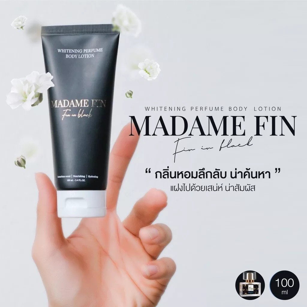 MADAME FIN โลชั่นน้ำหอมมาดามฟิน รุ่นคลาสสิคกลิ่น Fin in Black (สีดำ) 100 ml. 390 บาท