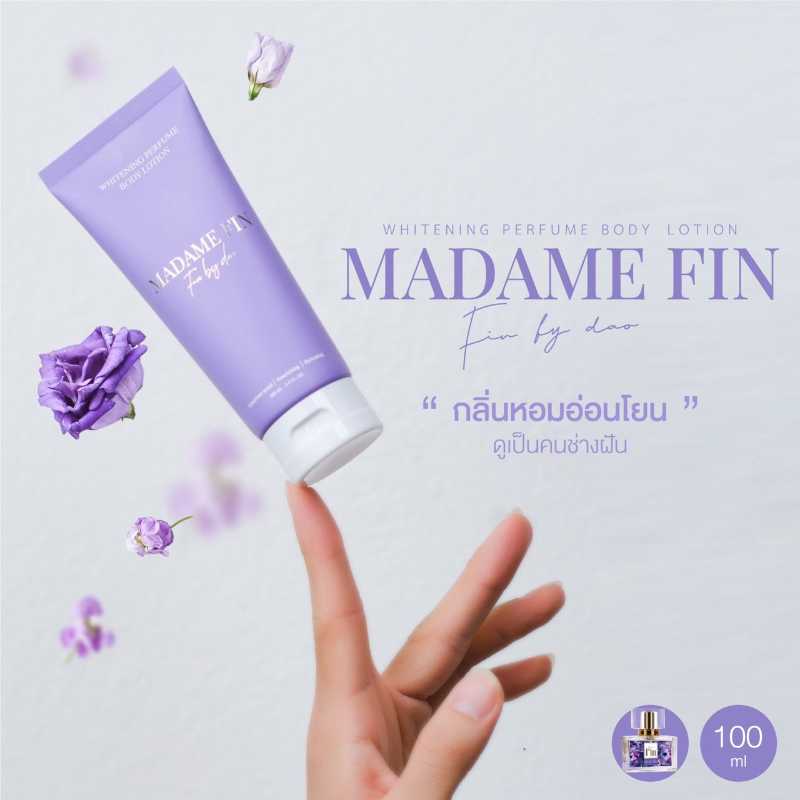 MADAME FIN โลชั่นน้ำหอมมาดามฟิน รุ่นคลาสสิคกลิ่น Fin by Dao (สีม่วง) 100 ml. 390 บาท