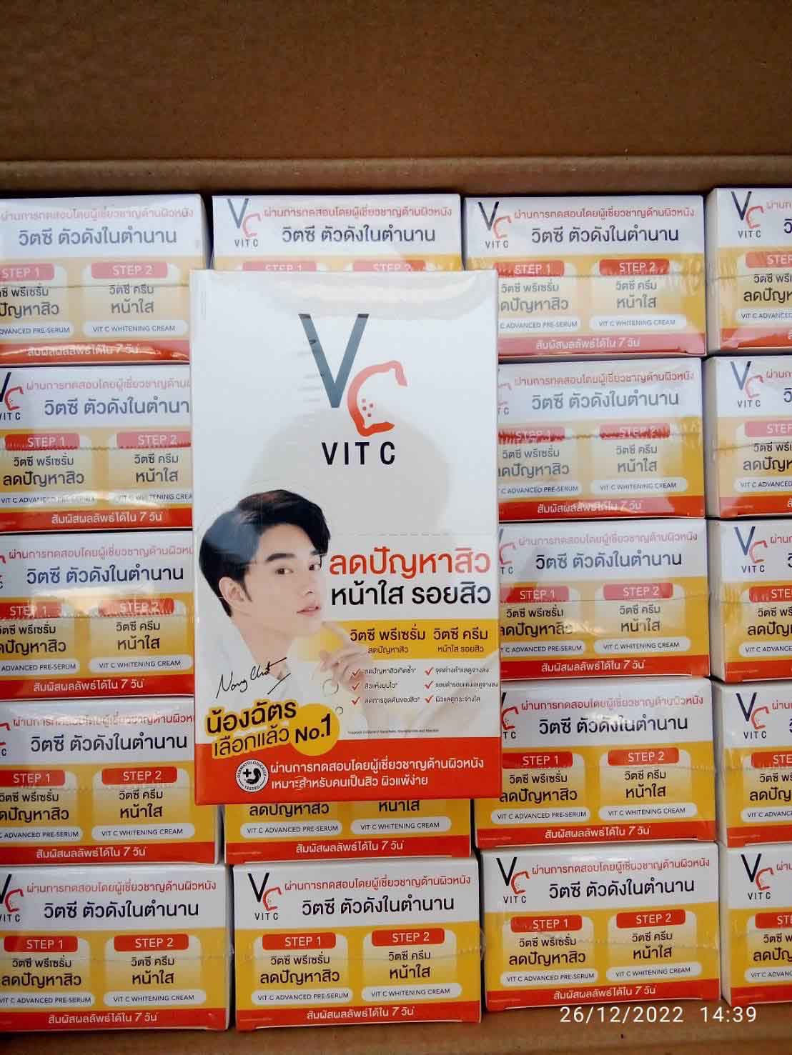 วิตซีซองน้องฉัตร VIT C ADVANCED PRE-SERUM  1 กล่อง 6 ซอง ครีมซองน้องใหม่