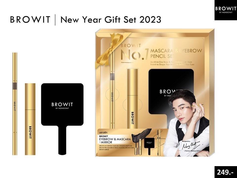 Browit by nongchat เซ็ตสุดคุ้ม! คิ้วปัง ตาเป๊ะ ฉลองรับปี 2023  &#120289;&#120316;.&#120813; &#120288;&#120302;&#120320;&#120304;&#120302;&#120319;&#120302; & &#120280;&#120326;&#120306;&#120303;&