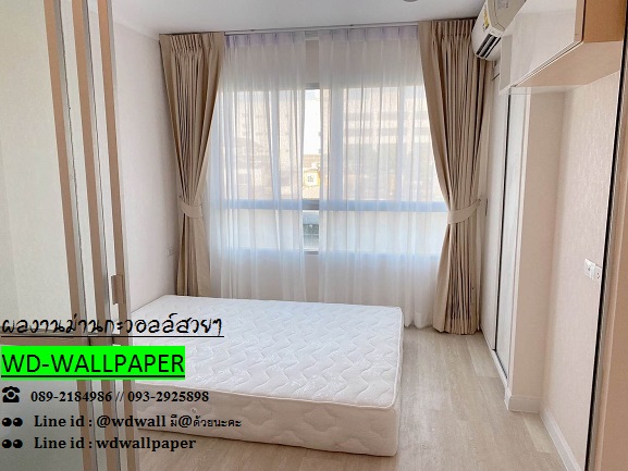 ผ้าม่านสวยๆ ม่านจีบ