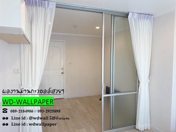 ผ้าม่านสวยๆ ม่านจีบ