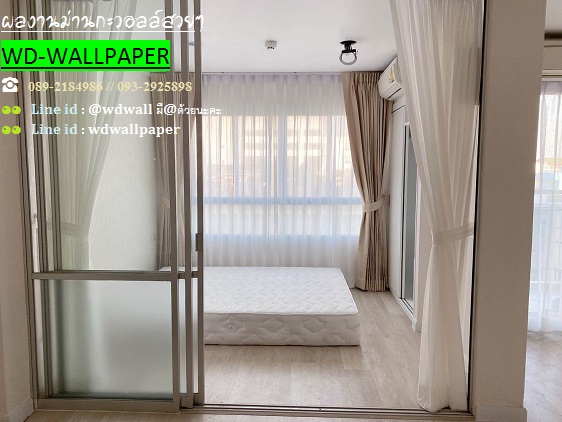 ผ้าม่านสวยๆ ม่านจีบ