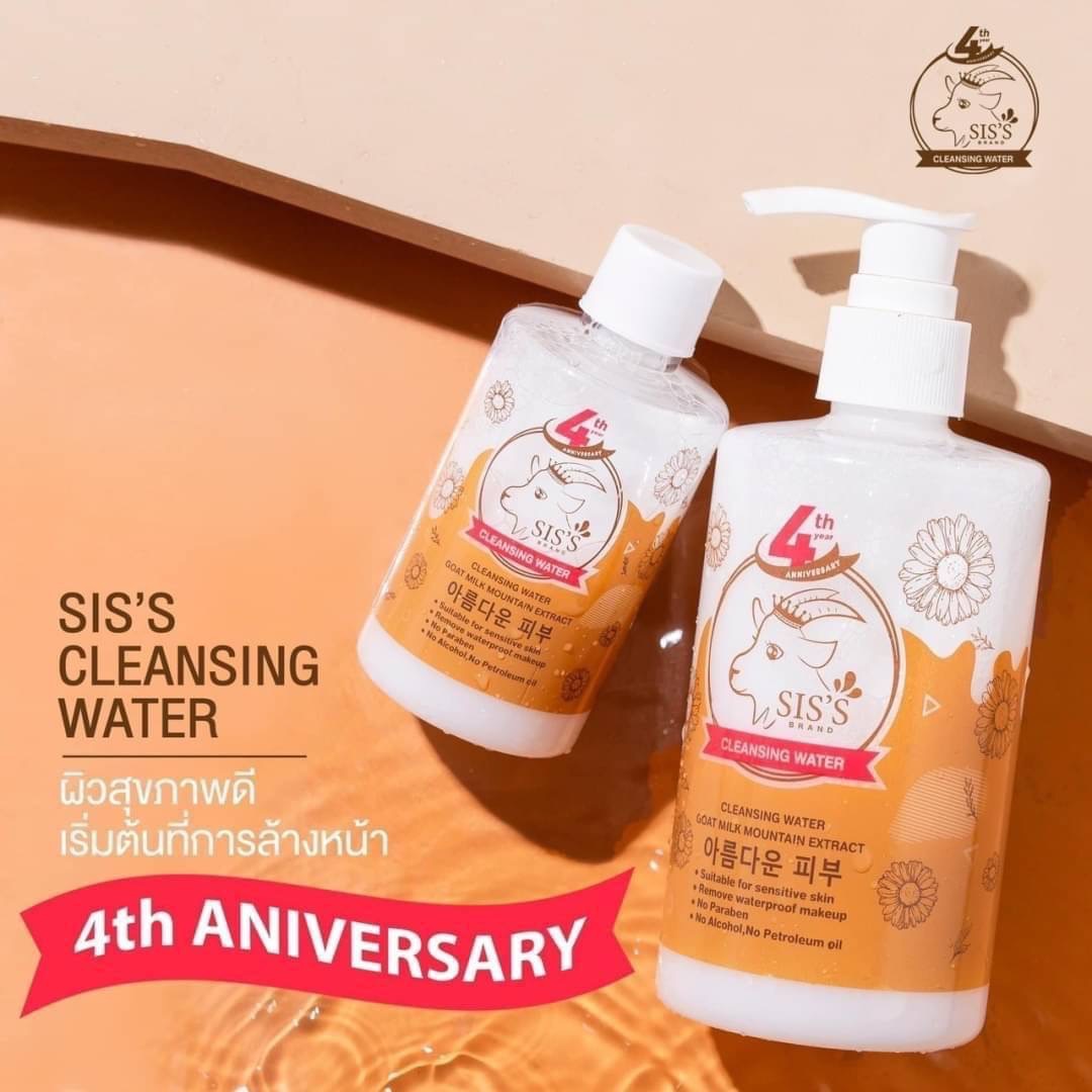 คลีนซิ่งนมแพะ sis's cleansing water ขนาดลิมิเตทจัดส่ง  200ml   ซื้อ 1 แถม 1