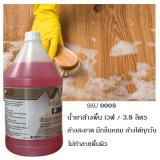 น้ำยาล้างพื้นอเนกประสงค์ เวฟ /3.8 ลิตร 