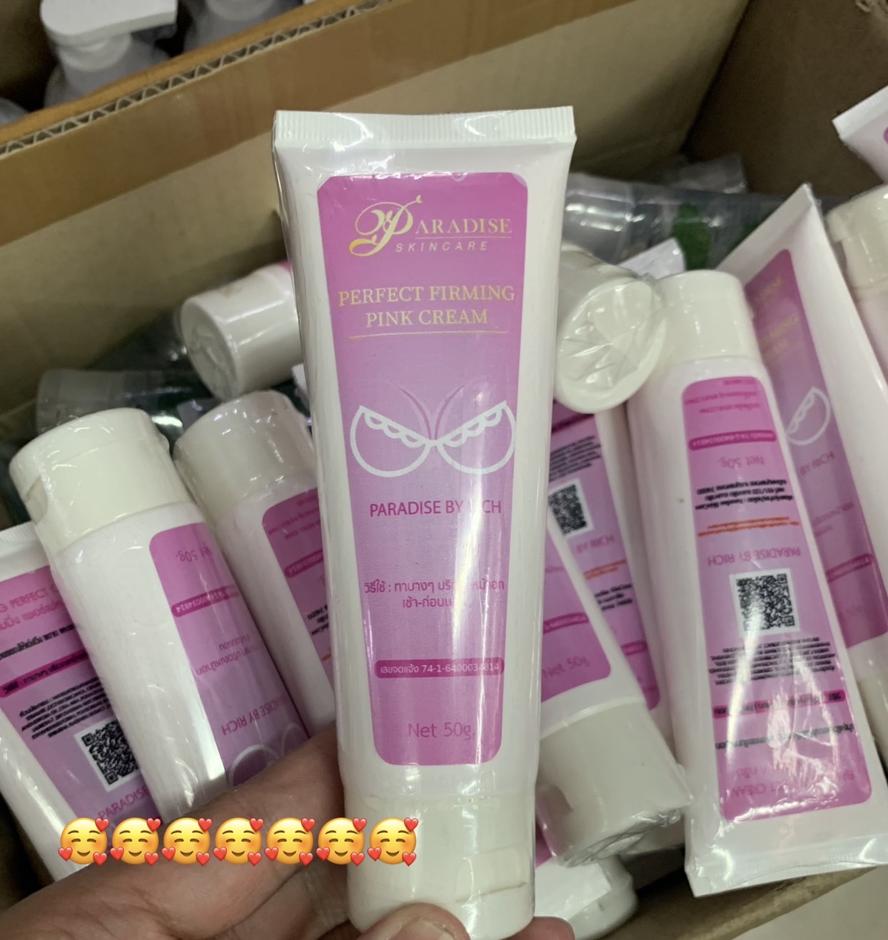 ครีมอัพไซส์ FIRMING PERFECT CREAM by Paradise ครีมนวดนม สครับพาราไดซ์