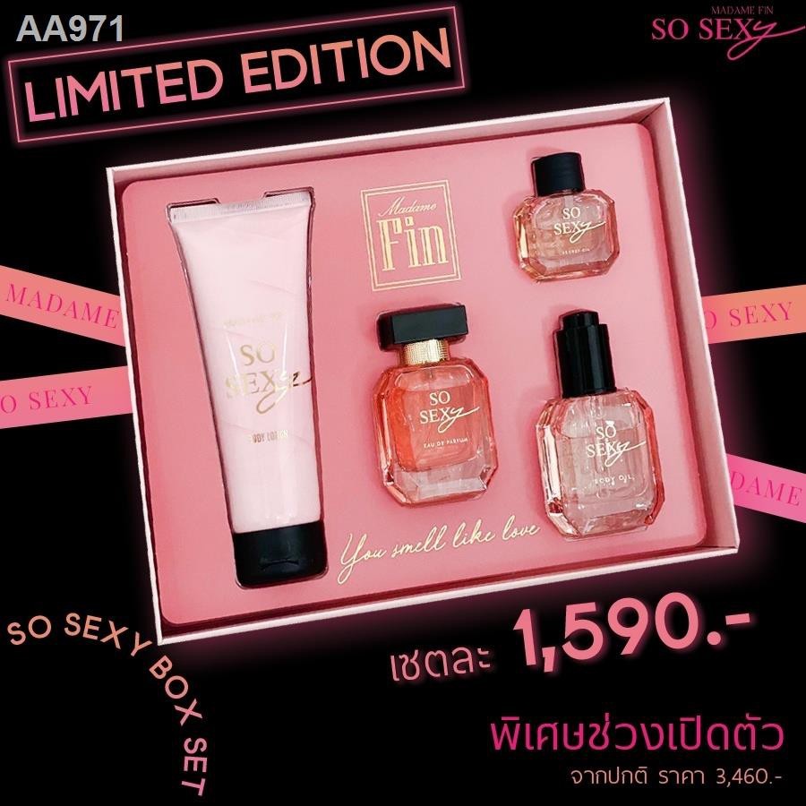 SO SEXY box set เซ็ตมาดามฟินโซเซ็กซี่ Madame Fin มาดาม