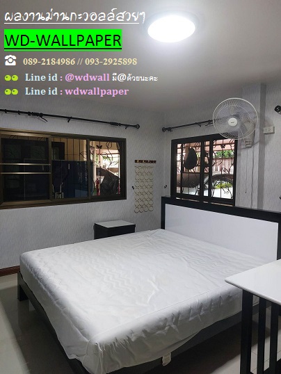 ผลงานการติดตั้งสวยๆ ร้านwdwallpaper