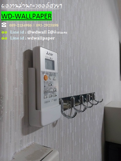 ผลงานการติดตั้งสวยๆ ร้านwdwallpaper