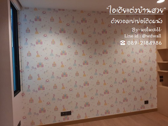 ผลงานการติดตั้งสวยๆ ร้านwdwallpaper