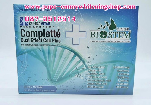 Complette  Dual Effect Cell Plus Biostem Glutatione 5,000,000 mg (สูตรใหม่ผสมรกพืชชีวภาพ เร่งผิวขาวสุดๆๆ บวกคืนความอ่อนเยาว์ให้ผิว)