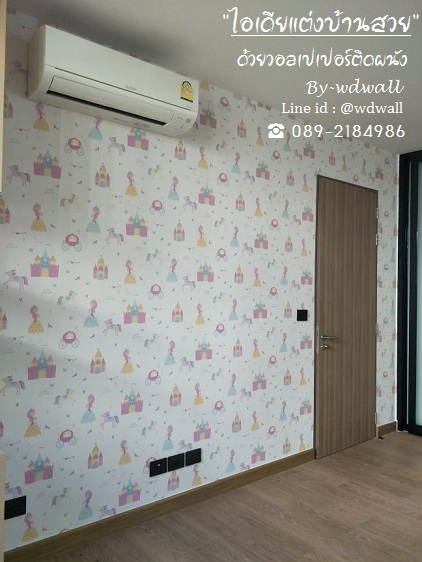 ผลงานการติดตั้งสวยๆ ร้านwdwallpaper