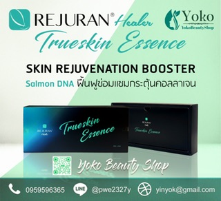 REJURAN HEALER TRUESKIN ESSENCE