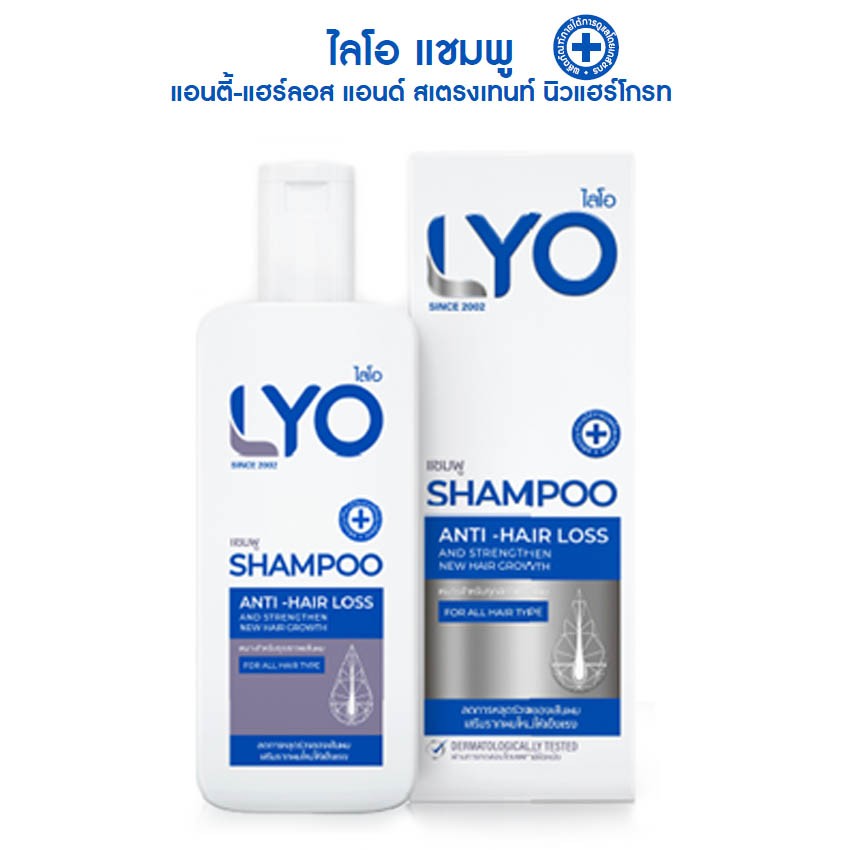Lyo Shampoo ไลโอ แชมพู ยาสระผม หนุ่มกรรชัย 200ml.