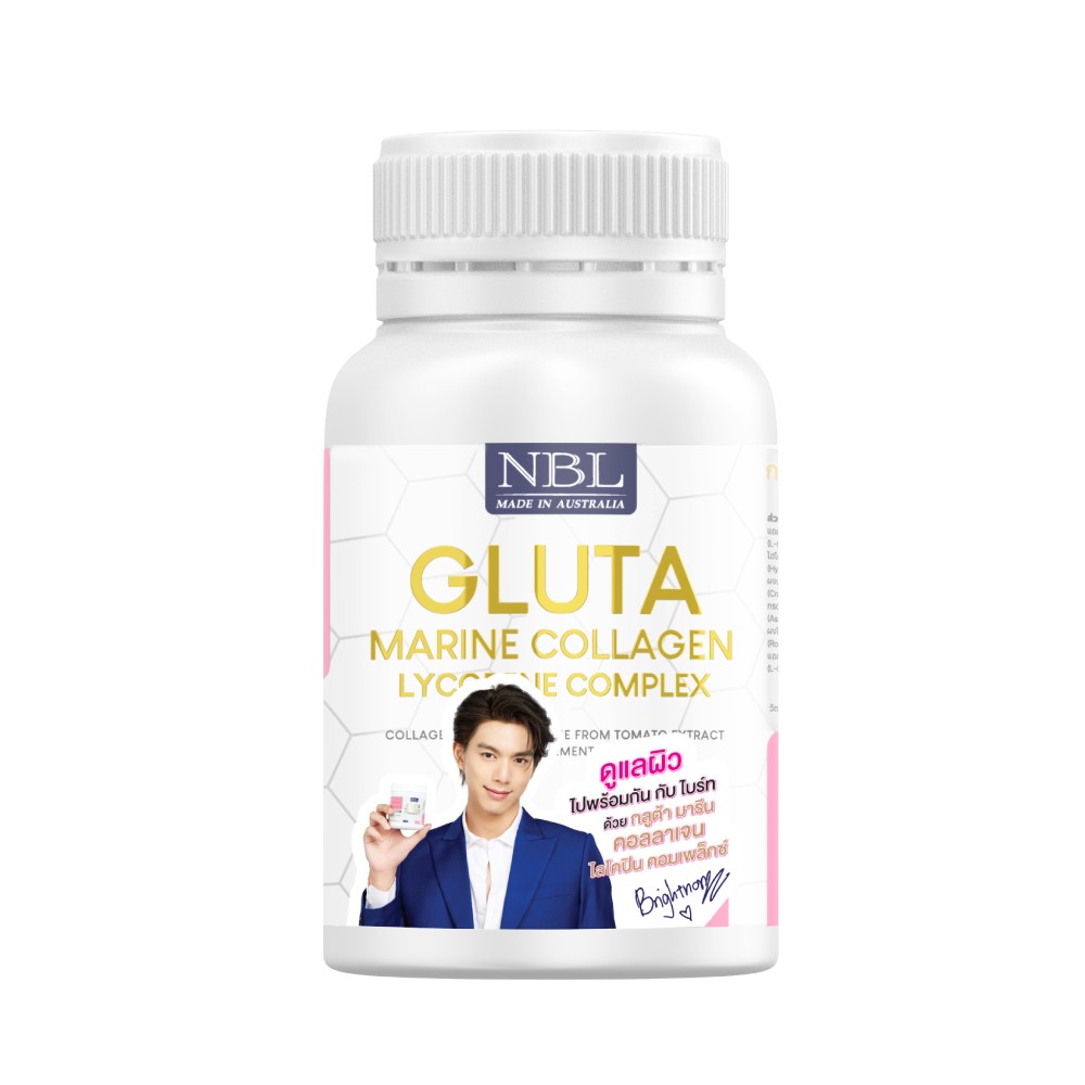 กลูต้า มารีนคอลลาเจน กลูต้า NBL Gluta Marine Collagen ผิวขาวสว่างใส ในกระปุกแรกที่ทาน