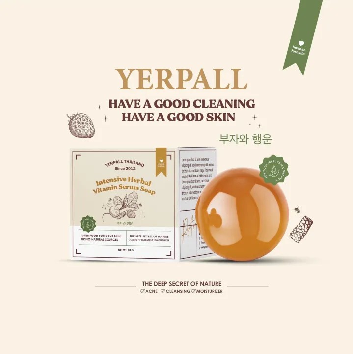 YERPALL สบู่เซรั่มโซฟ อินเท็นซีฟ เฮอเบิล วิตามิน ขนาด 30g.