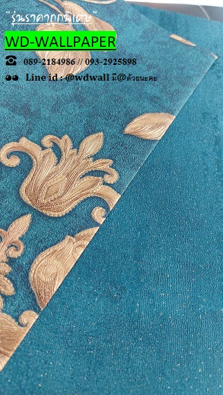 วอลราคาถูกพิเศษ