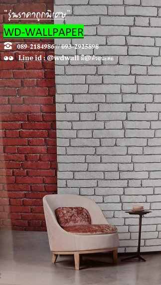 วอลราคาถูกพิเศษ
