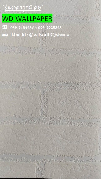 วอลราคาถูกพิเศษ