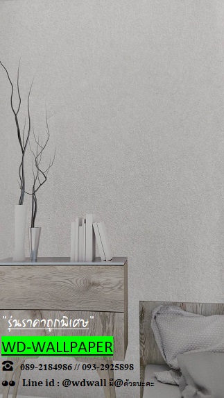 วอลราคาถูกพิเศษ
