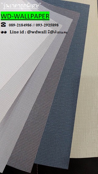 วอลราคาถูกพิเศษ